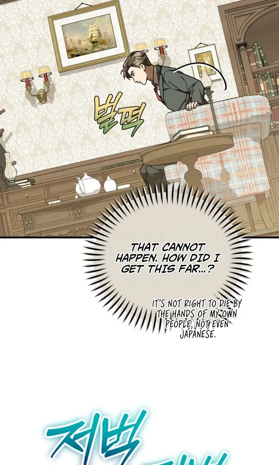 The Joseon Prince Went To America And Didn’t Return Chapter 39 page 101 - 