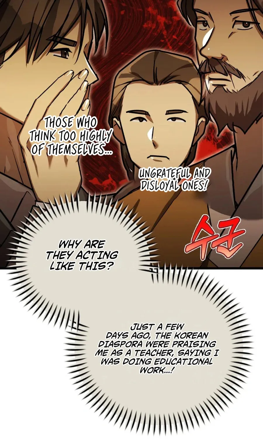 The Joseon Prince Went To America And Didn’t Return Chapter 39 page 35 - 