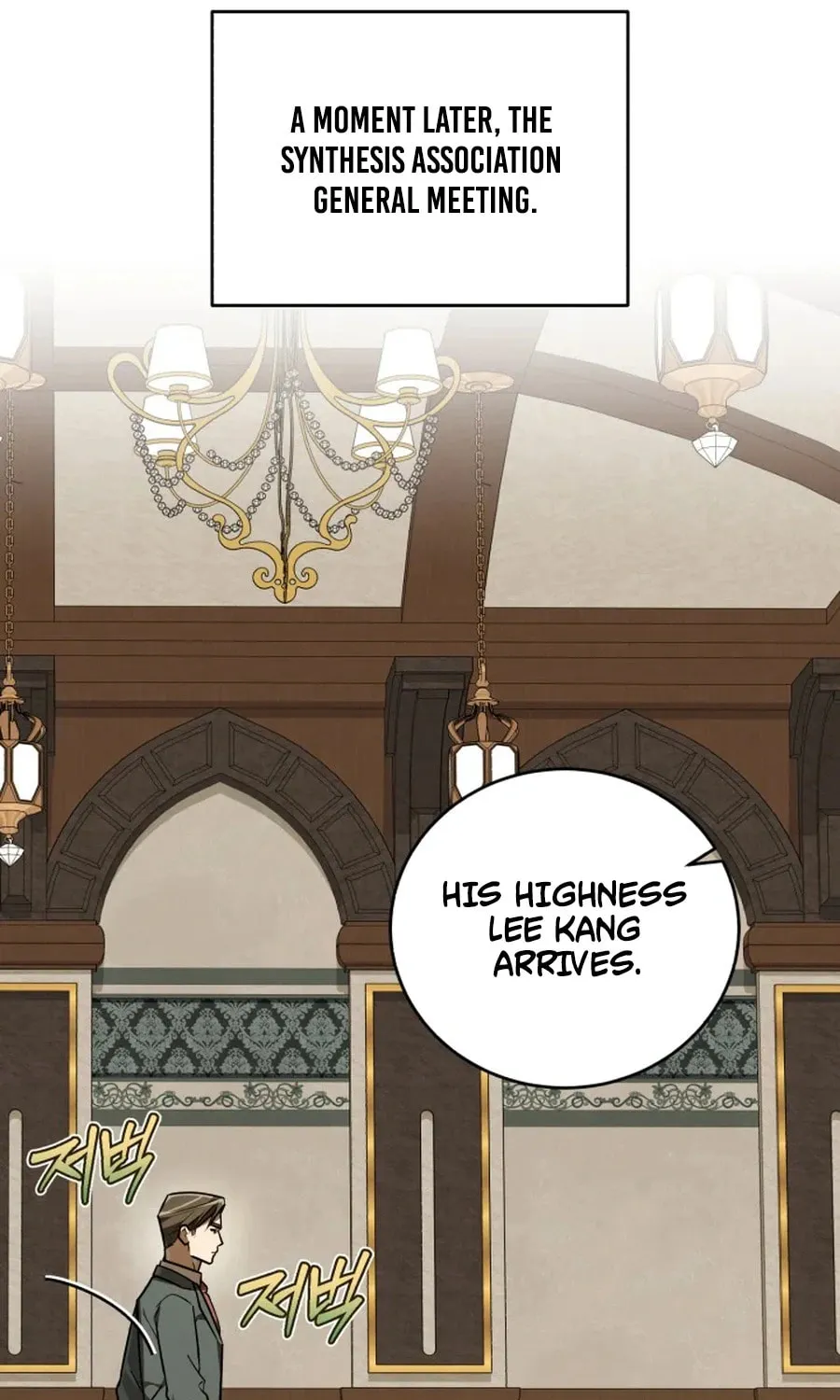 The Joseon Prince Went To America And Didn’t Return Chapter 39 page 46 - 