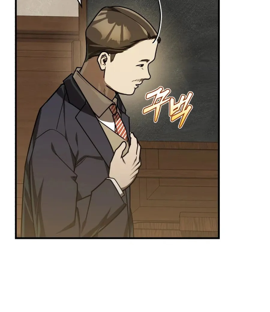 The Joseon Prince Went To America And Didn’t Return Chapter 39 page 82 - 