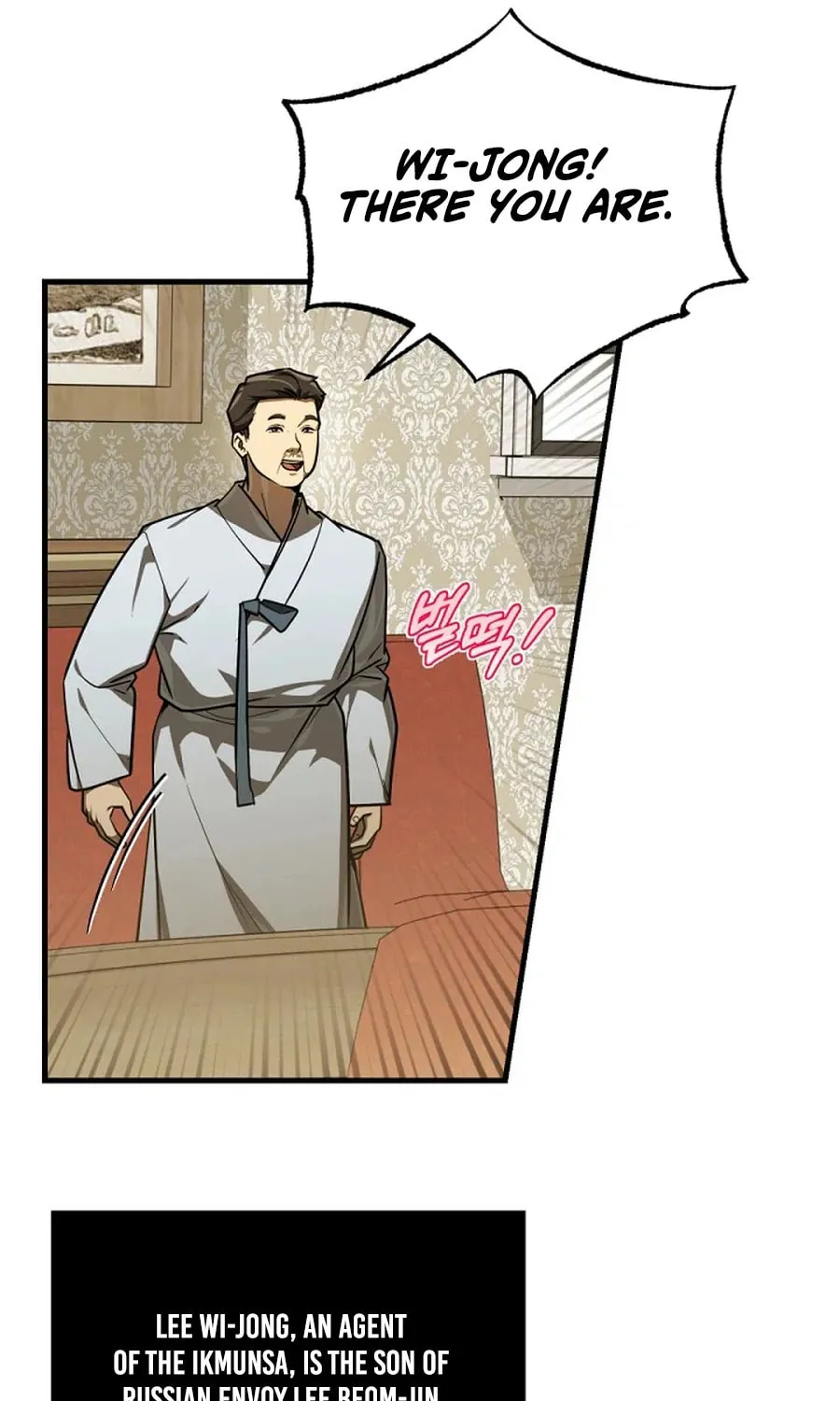 The Joseon Prince Went To America And Didn’t Return Chapter 40 page 25 - 