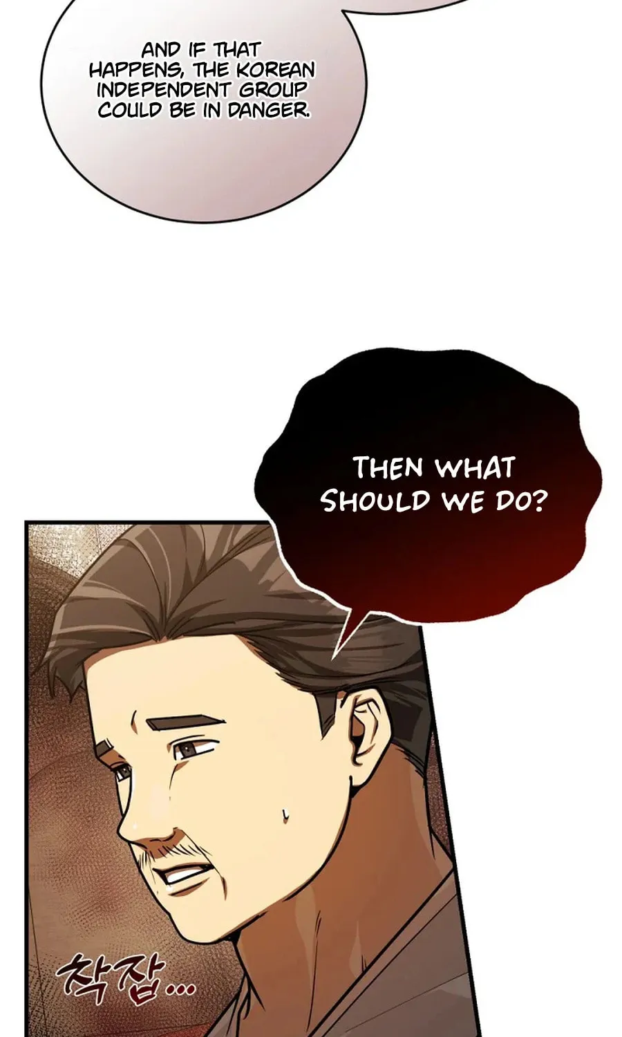 The Joseon Prince Went To America And Didn’t Return Chapter 40 page 58 - 