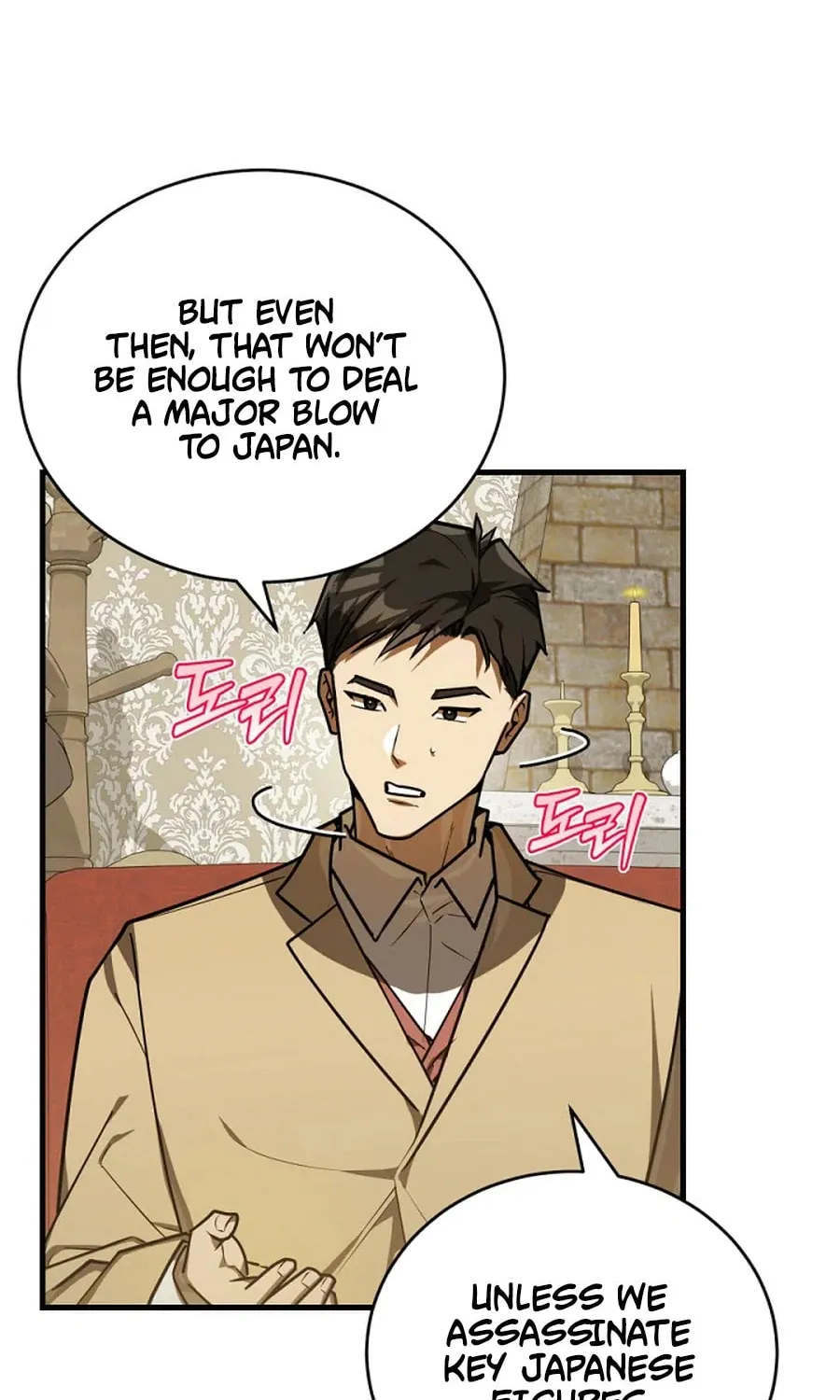 The Joseon Prince Went To America And Didn’t Return Chapter 40 page 62 - 