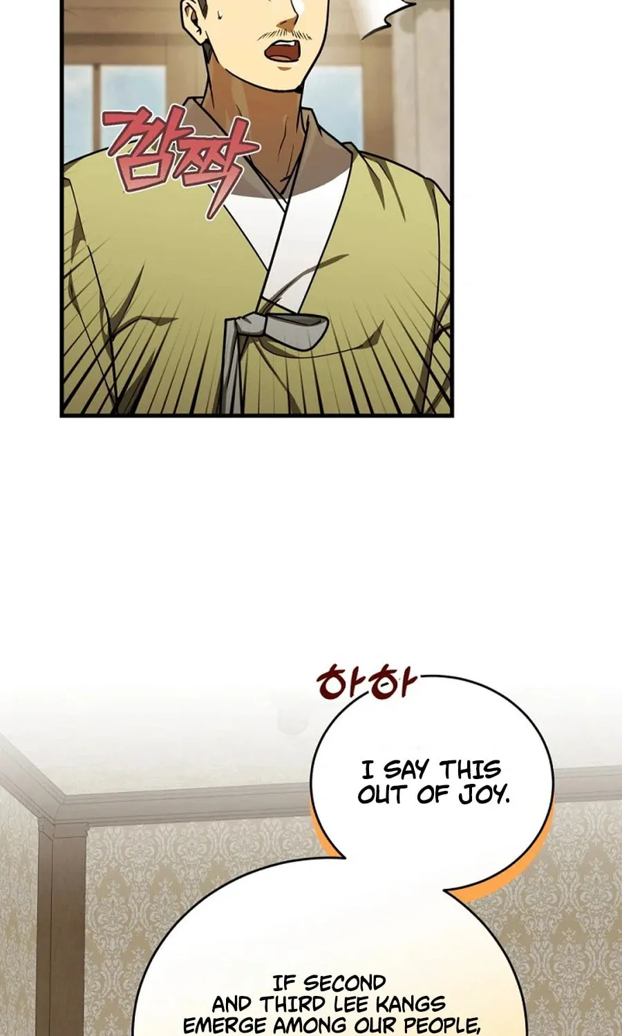 The Joseon Prince Went To America And Didn’t Return Chapter 40 page 84 - 