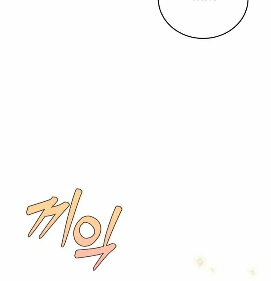 The Joseon Prince Went To America And Didn’t Return Chapter 41 page 32 - 