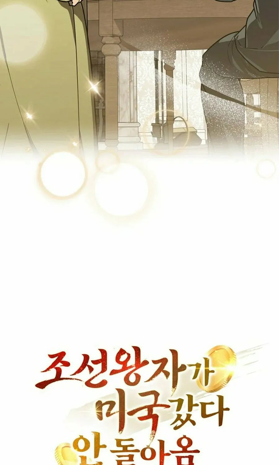 The Joseon Prince Went To America And Didn’t Return Chapter 41 page 34 - 