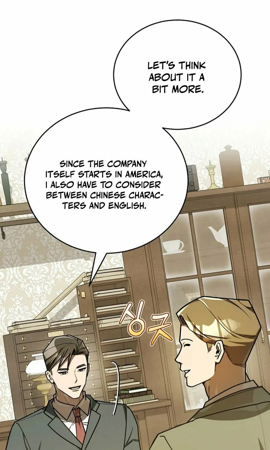 The Joseon Prince Went To America And Didn’t Return Chapter 41 page 67 - 