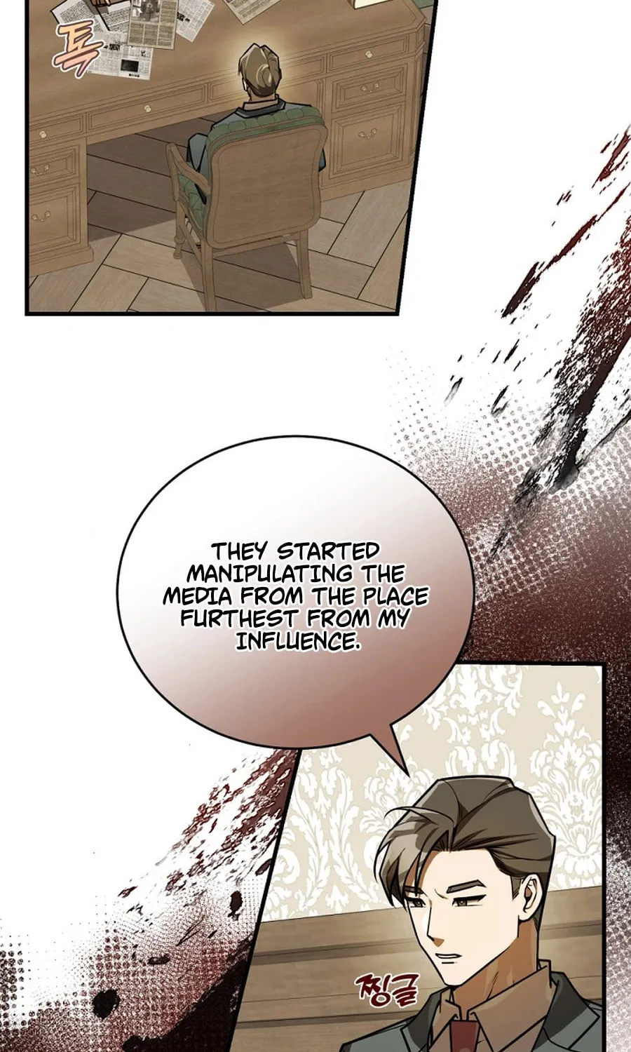 The Joseon Prince Went To America And Didn’t Return Chapter 42 page 67 - 