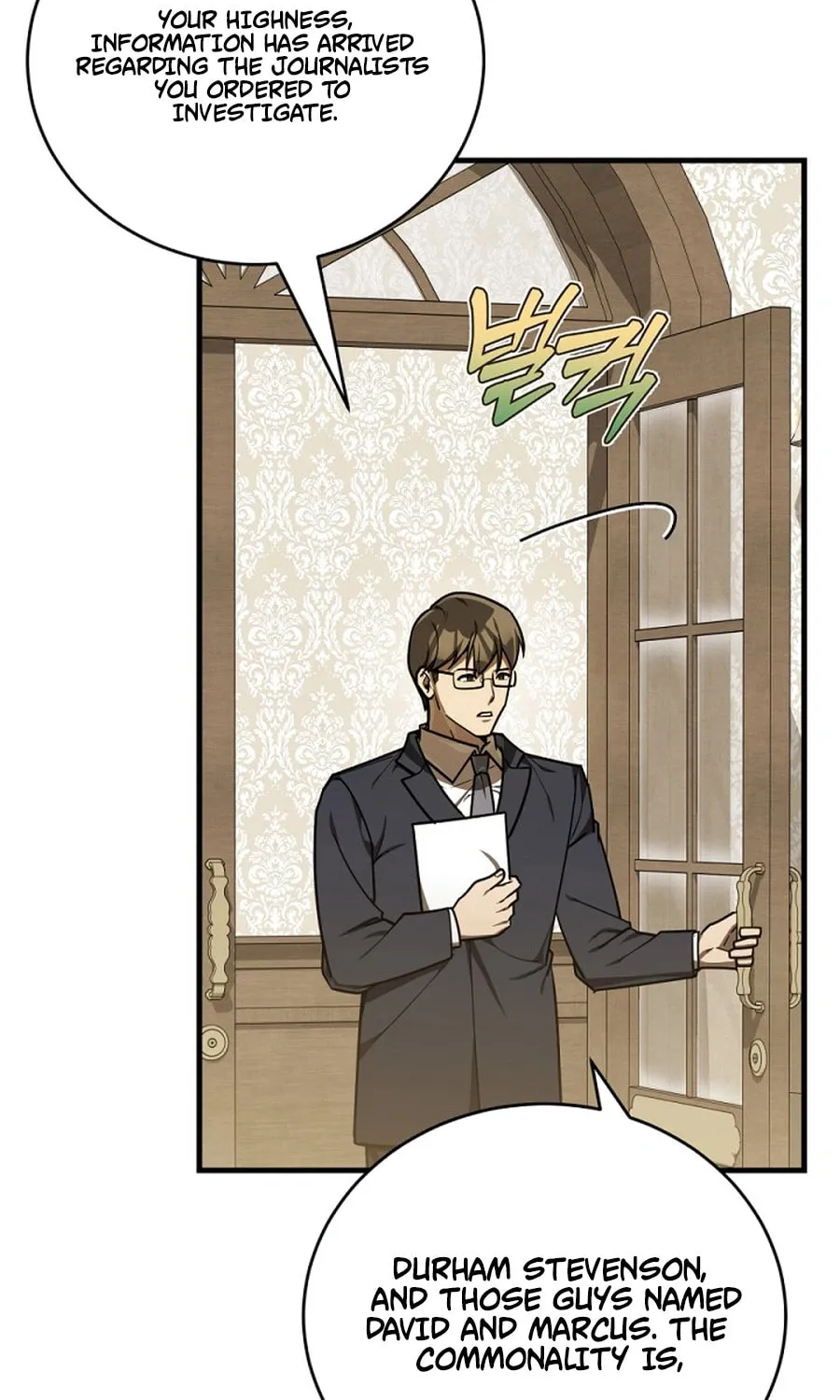 The Joseon Prince Went To America And Didn’t Return Chapter 42 page 84 - 