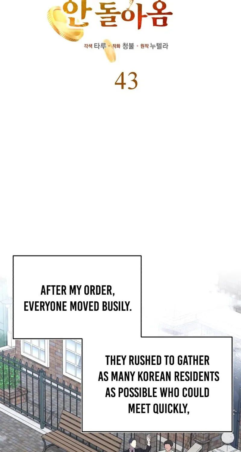 The Joseon Prince Went To America And Didn’t Return Chapter 43 page 35 - 