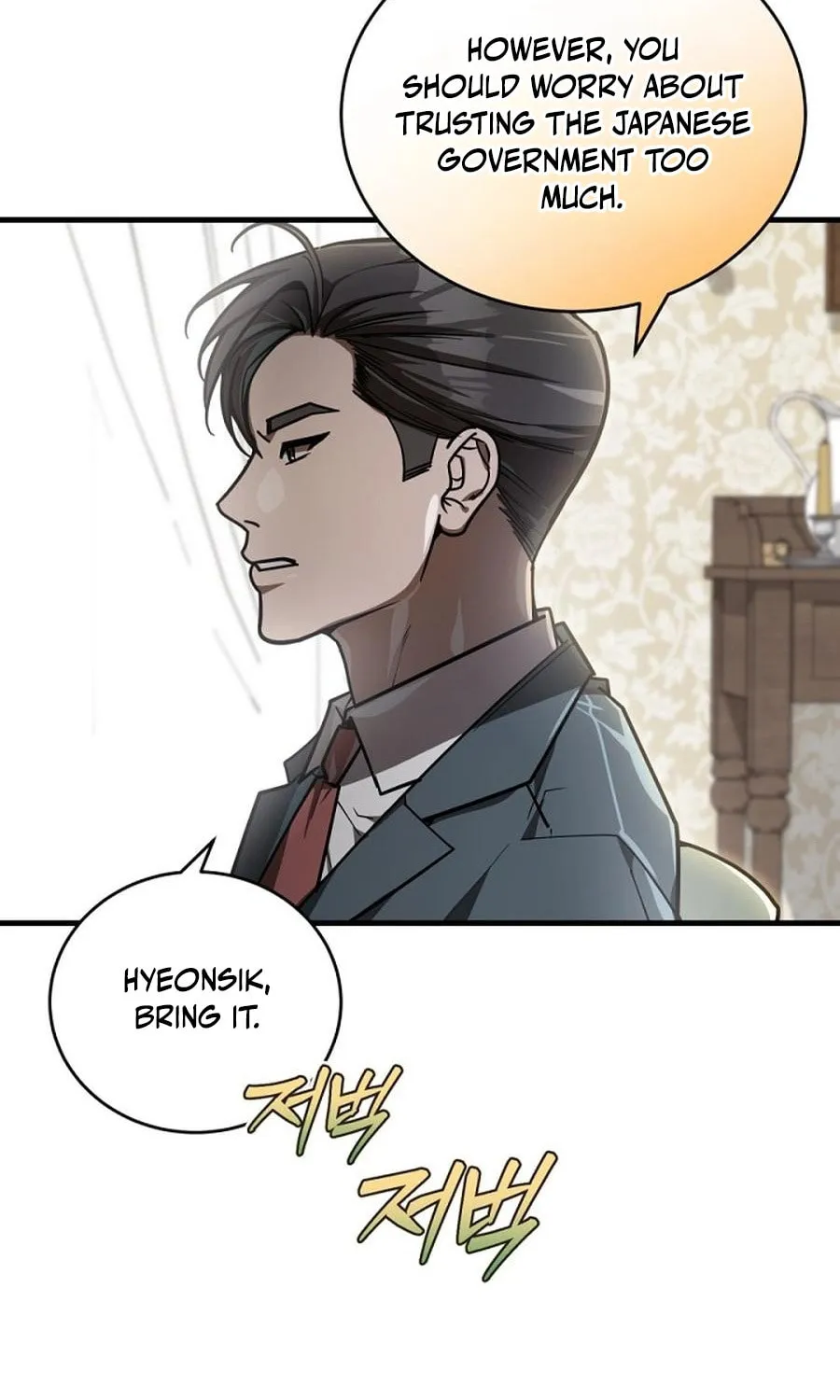 The Joseon Prince Went To America And Didn’t Return Chapter 44 page 23 - 