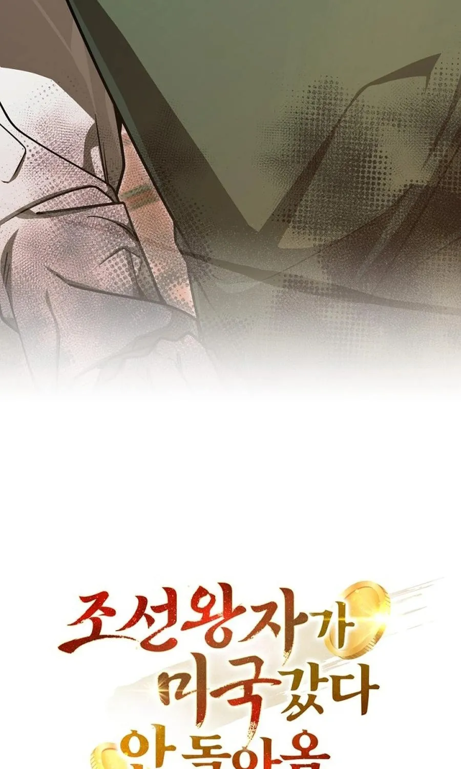 The Joseon Prince Went To America And Didn’t Return Chapter 44 page 4 - 