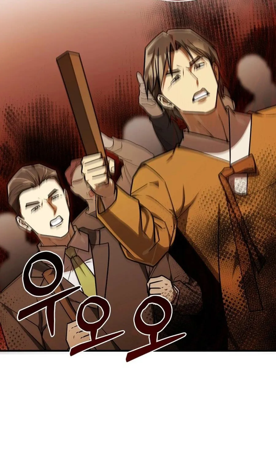 The Joseon Prince Went To America And Didn’t Return Chapter 44 page 33 - 