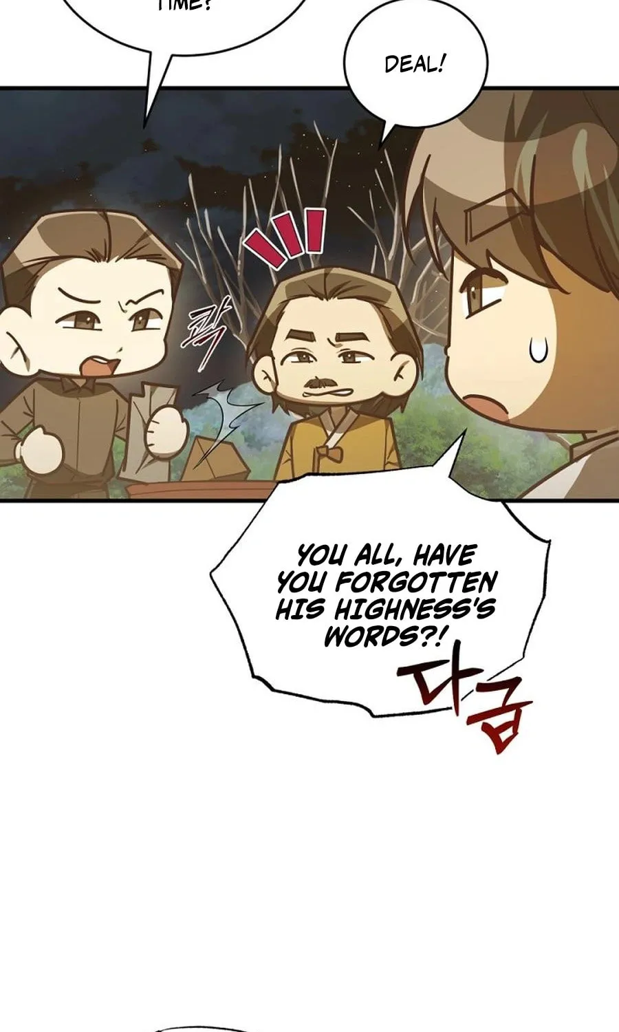 The Joseon Prince Went To America And Didn’t Return Chapter 44 page 43 - 