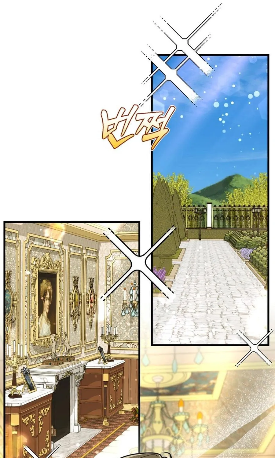 The Joseon Prince Went To America And Didn’t Return Chapter 44 page 87 - 