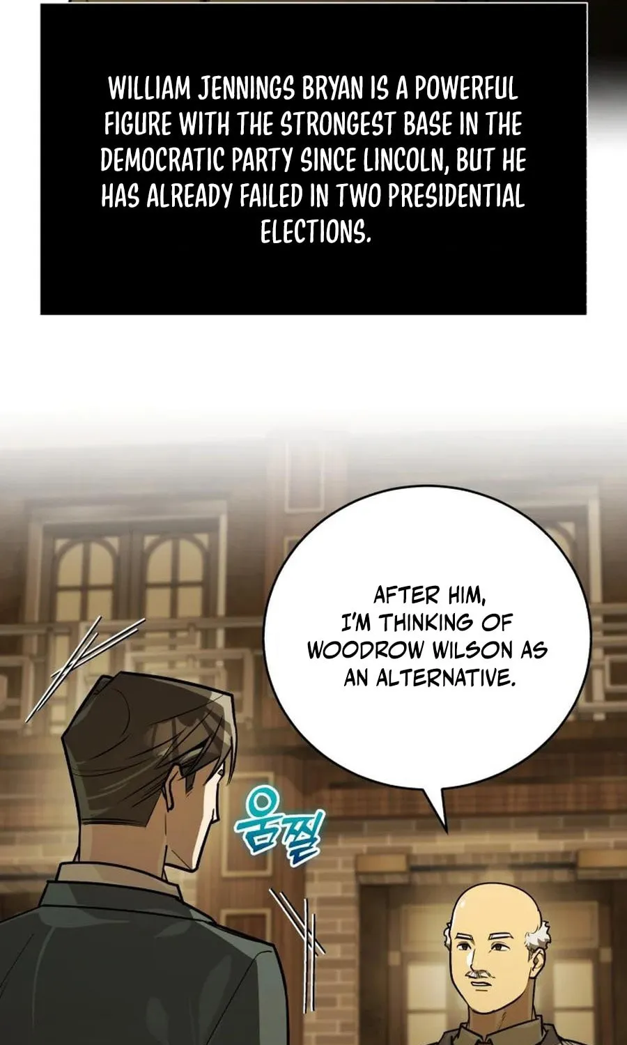The Joseon Prince Went To America And Didn’t Return Chapter 45 page 72 - 