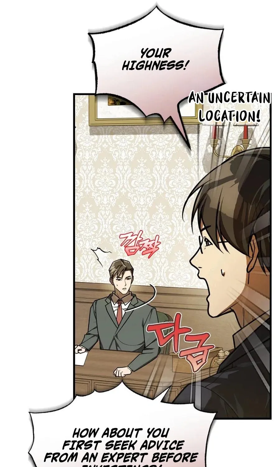 The Joseon Prince Went To America And Didn’t Return Chapter 46 page 86 - 