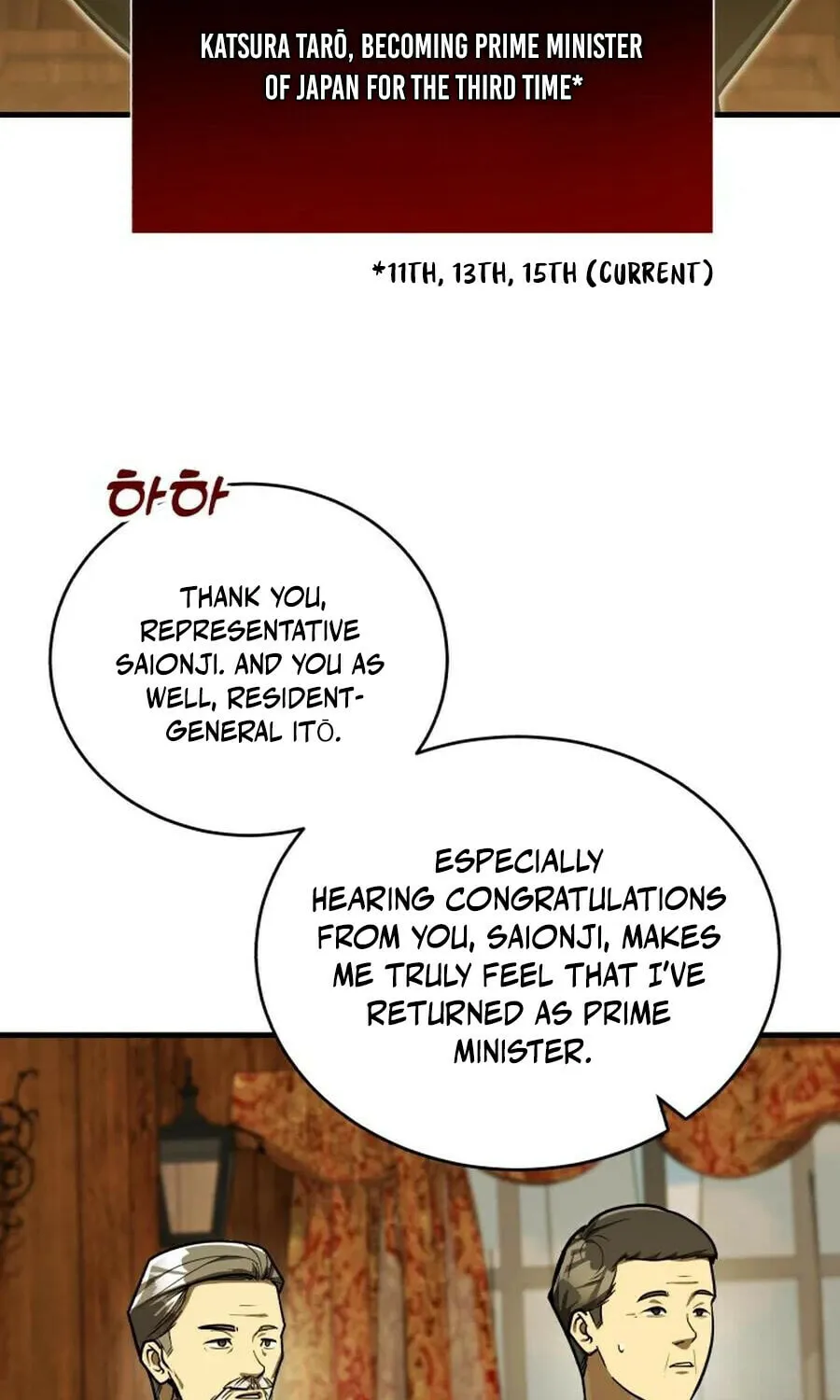The Joseon Prince Went To America And Didn’t Return Chapter 48 page 18 - 