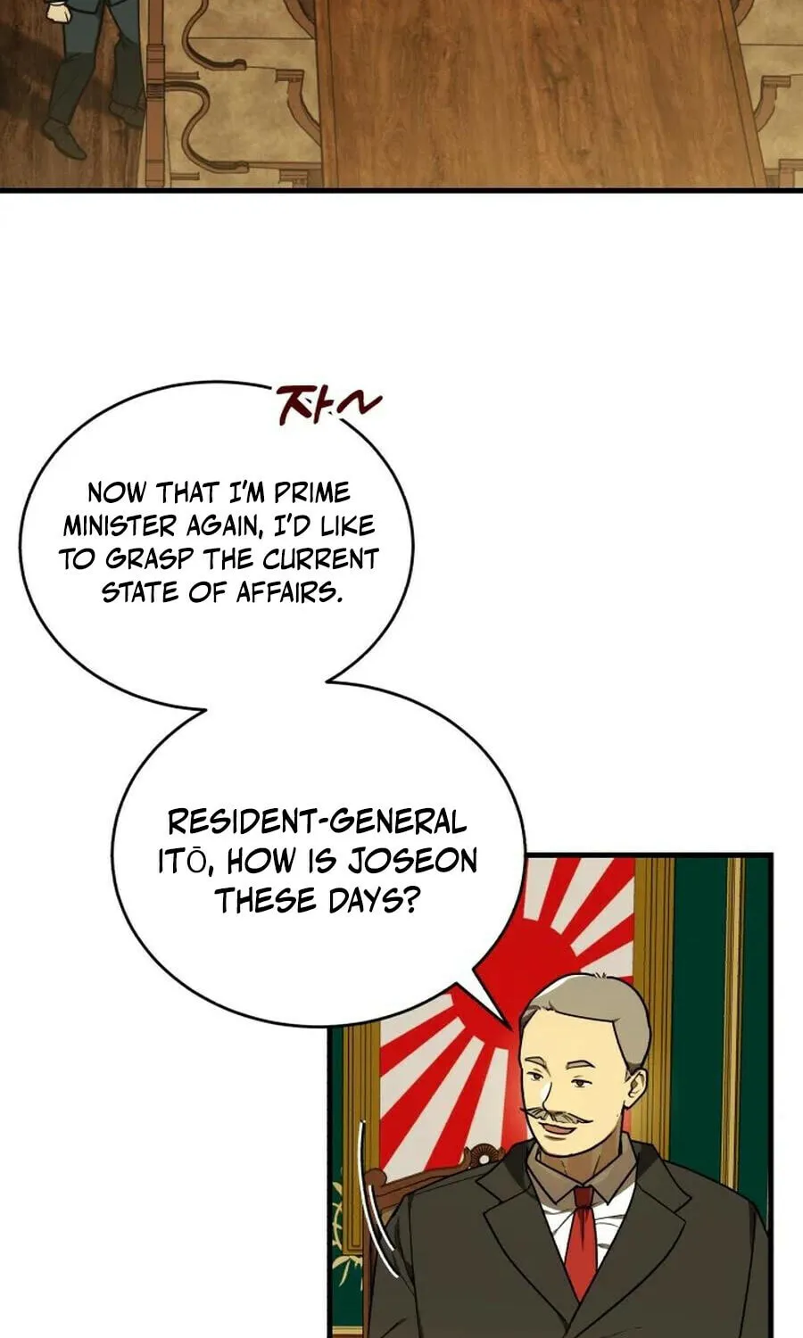 The Joseon Prince Went To America And Didn’t Return Chapter 48 page 21 - 