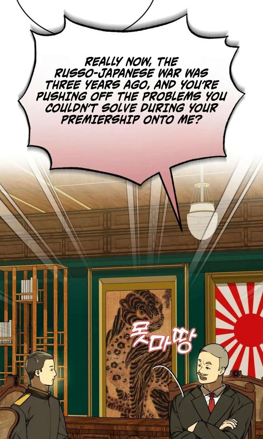 The Joseon Prince Went To America And Didn’t Return Chapter 48 page 26 - 