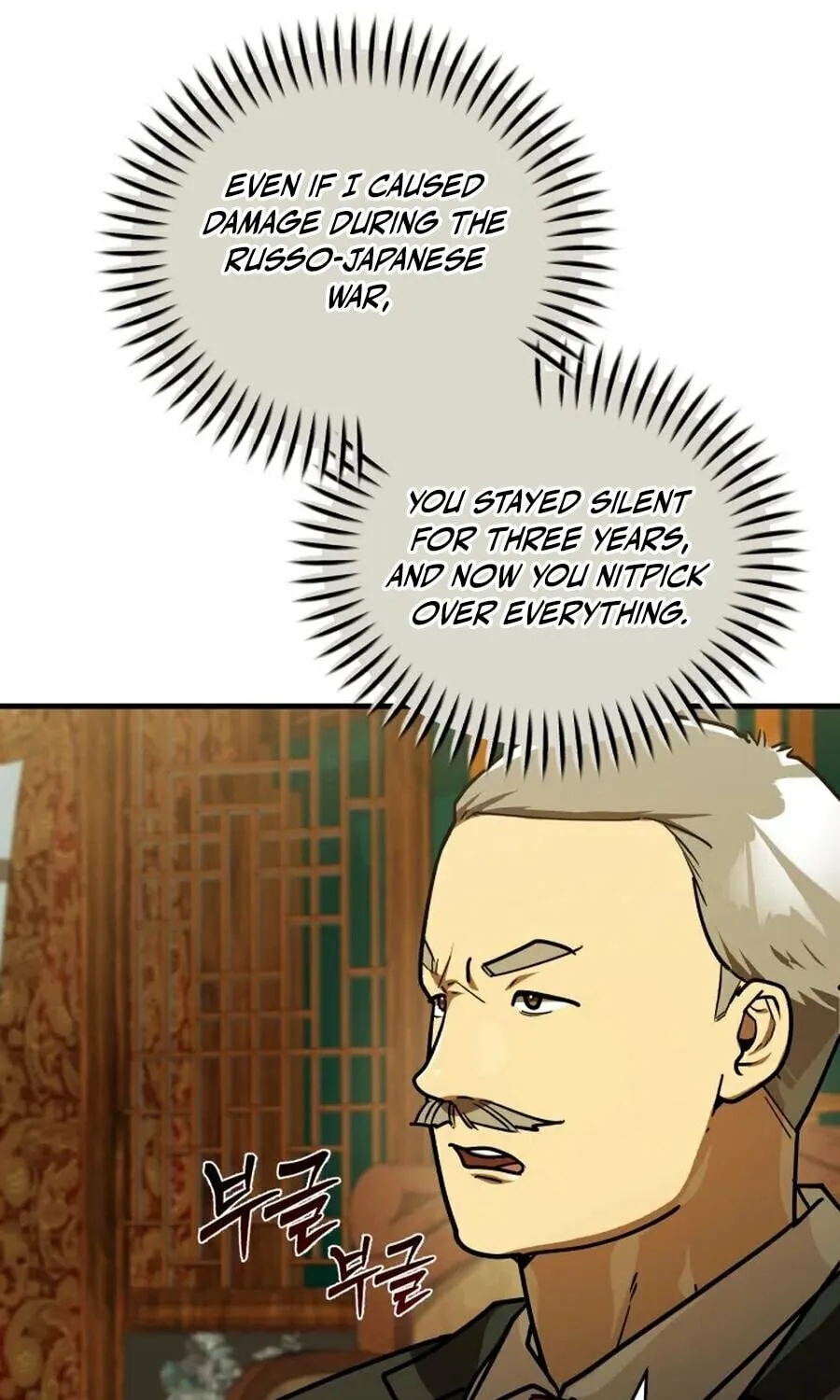 The Joseon Prince Went To America And Didn’t Return Chapter 48 page 38 - 