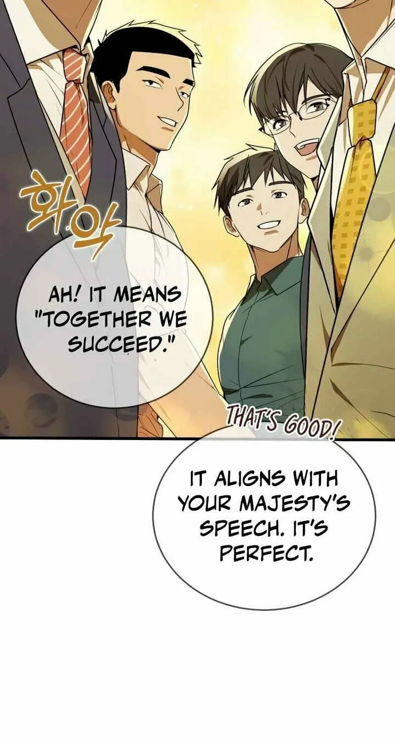 The Joseon Prince Went To America And Didn’t Return Chapter 5 page 72 - 