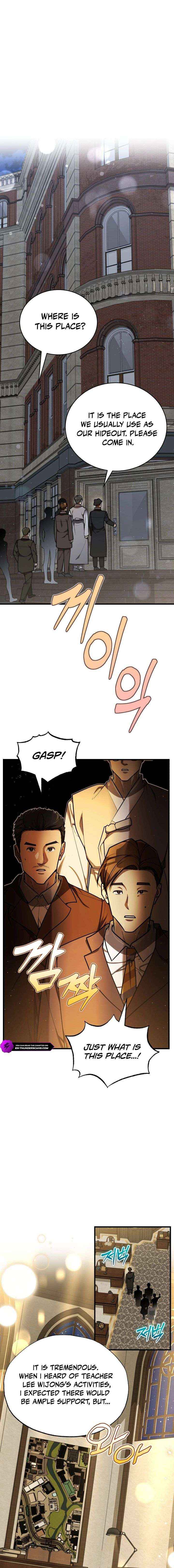 The Joseon Prince Went To America And Didn’t Return Chapter 51 page 16 - 