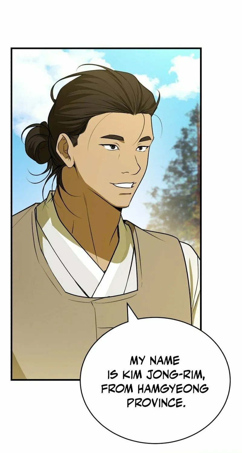 The Joseon Prince Went To America And Didn’t Return Chapter 6 page 94 - 