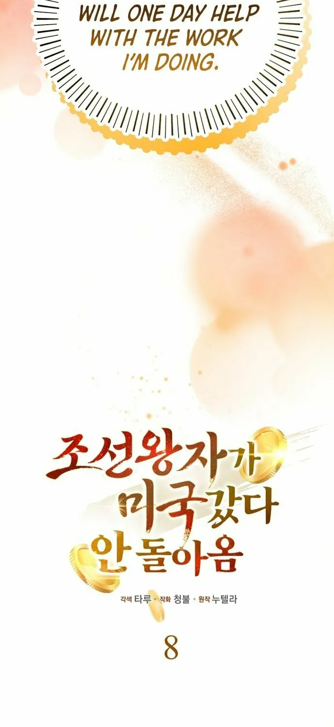 The Joseon Prince Went To America And Didn’t Return Chapter 8 page 41 - 