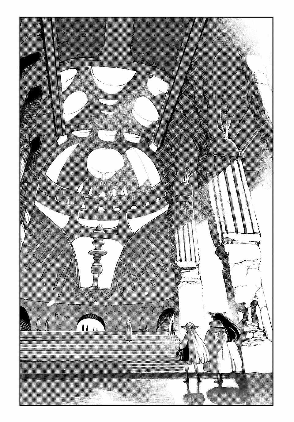 The Journey of a Dark Elf with Fading Powers Chapter 2 page 12 - 