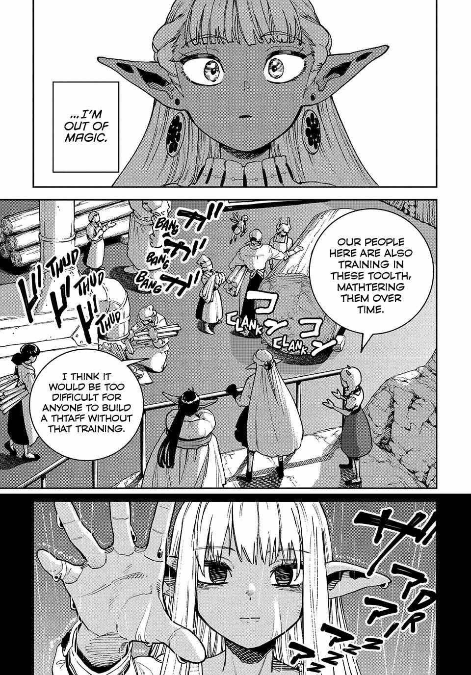 The Journey of a Dark Elf with Fading Powers Chapter 2 page 32 - 