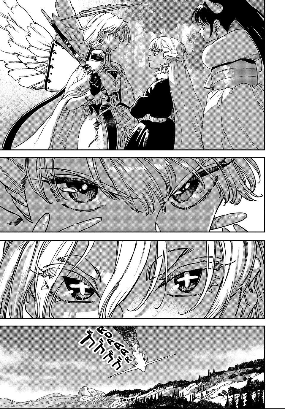 The Journey of a Dark Elf with Fading Powers Chapter 6.1 page 15 - 