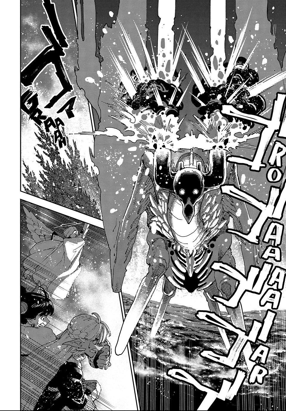 The Journey of a Dark Elf with Fading Powers Chapter 6.2 page 4 - 
