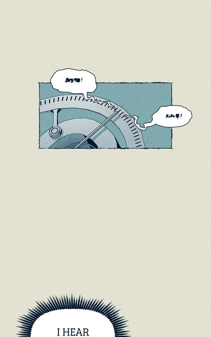 The Journey ofIce and Steel Ep. 1 - [Box - Basement - Speaker] page 112 - 