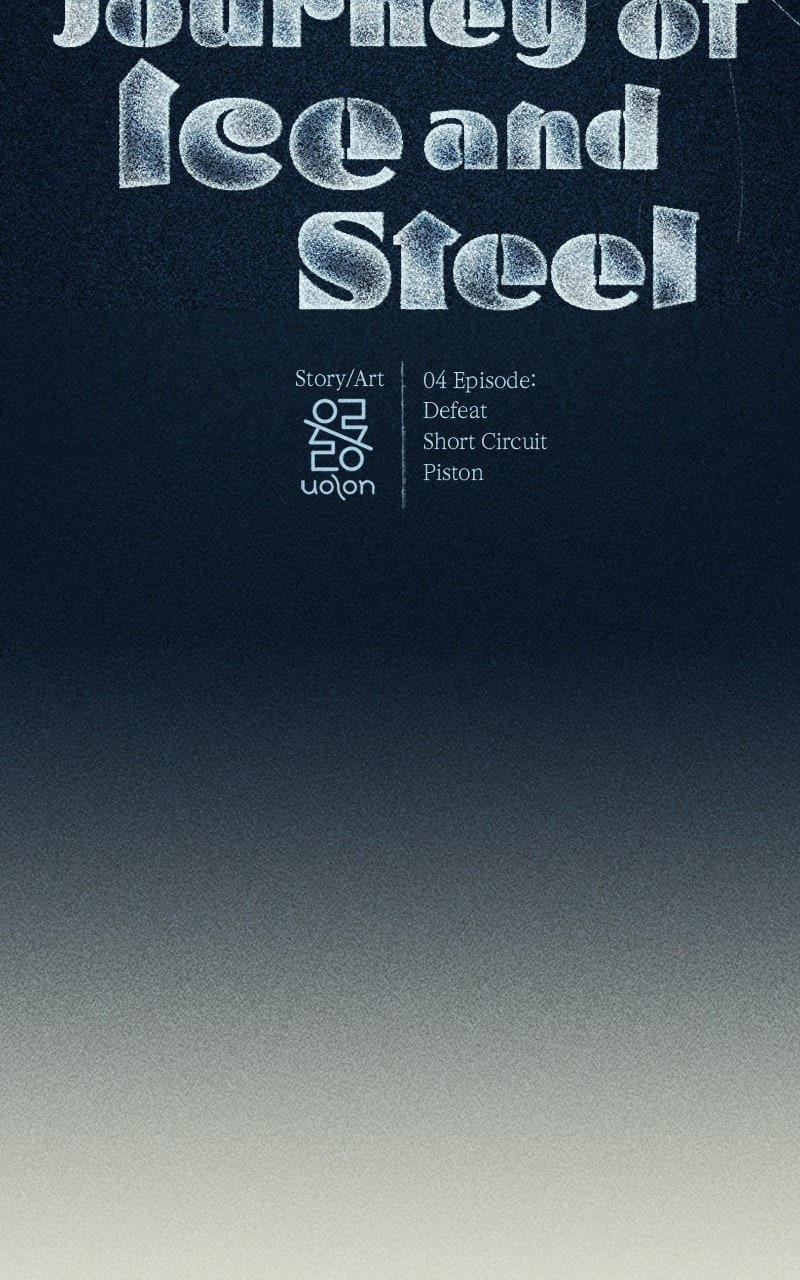 The Journey ofIce and Steel Ep. 4 - [Defeat - Short Circuit - Piston] page 21 - 