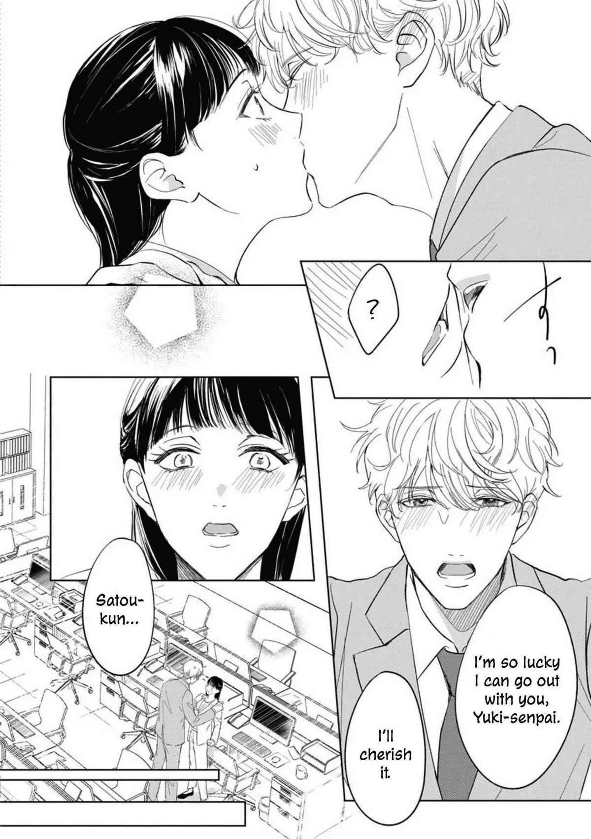 The Junior Who Was Too Cute Was Actually Very XXX Chapter 1 page 2 - 