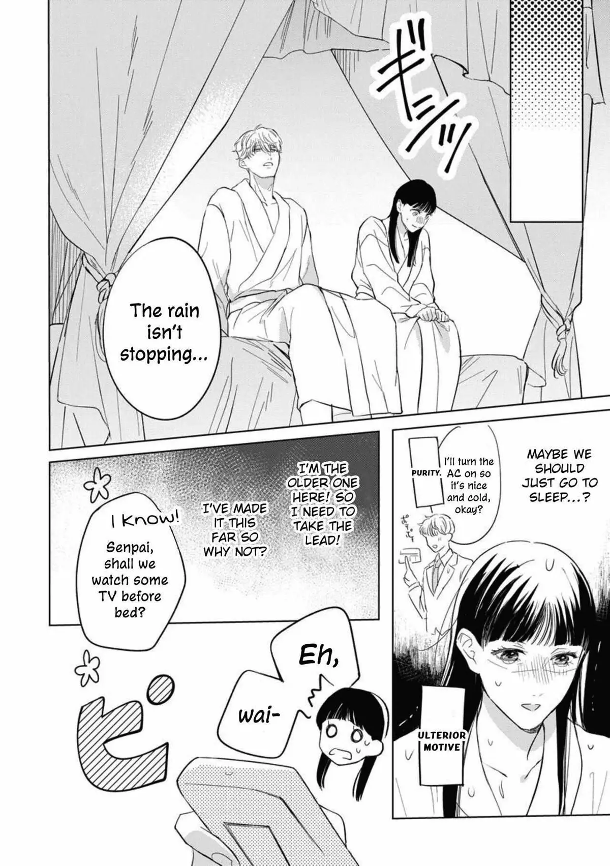 The Junior Who Was Too Cute Was Actually Very XXX Chapter 1 page 12 - 