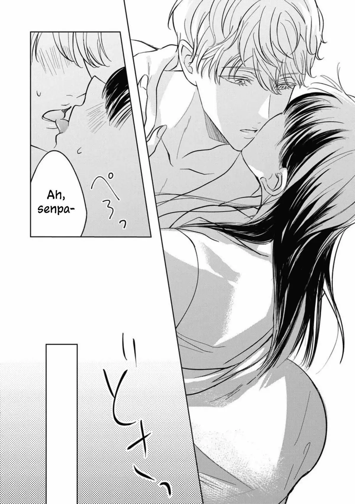 The Junior Who Was Too Cute Was Actually Very XXX Chapter 1 page 14 - 