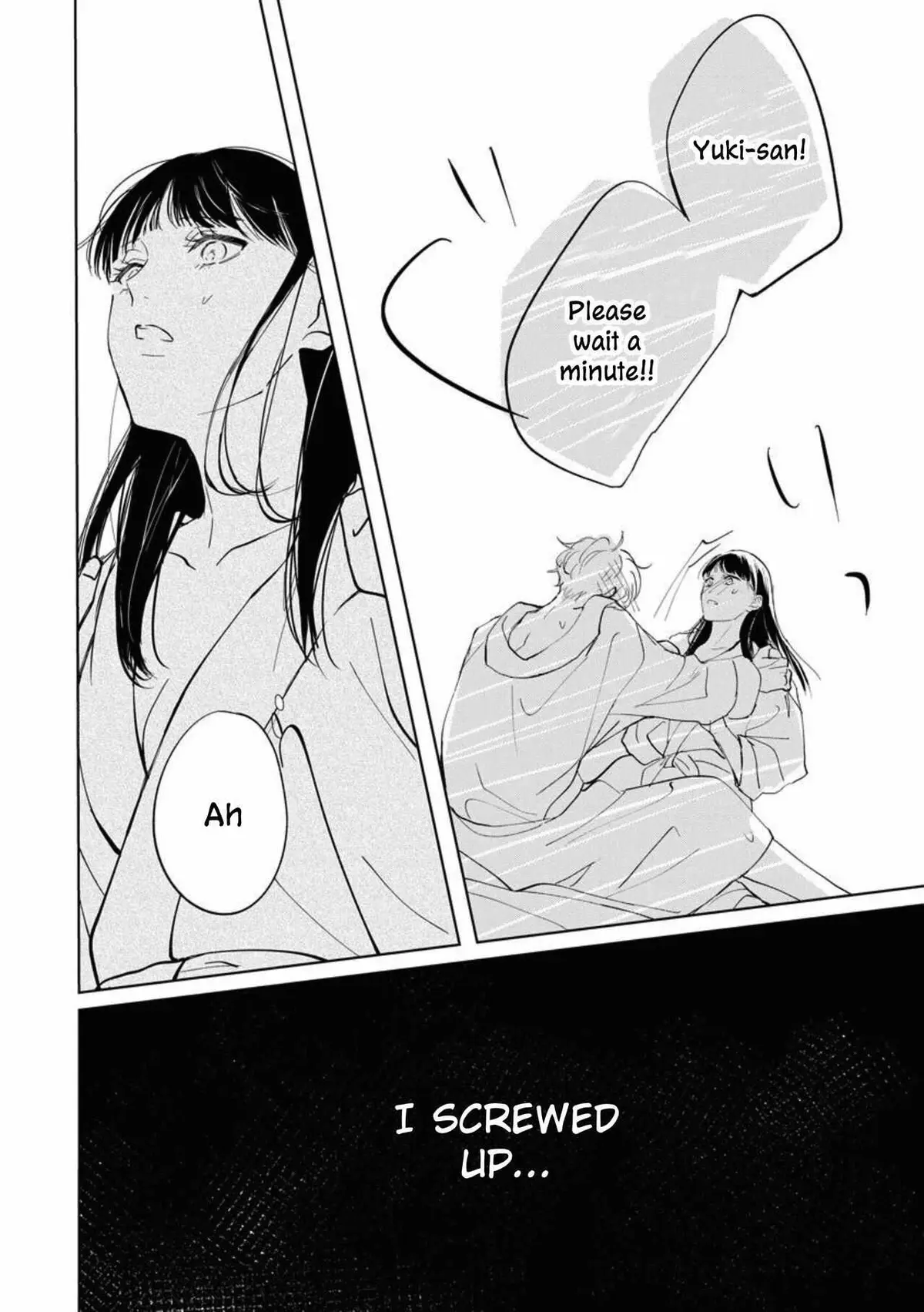 The Junior Who Was Too Cute Was Actually Very XXX Chapter 1 page 18 - 