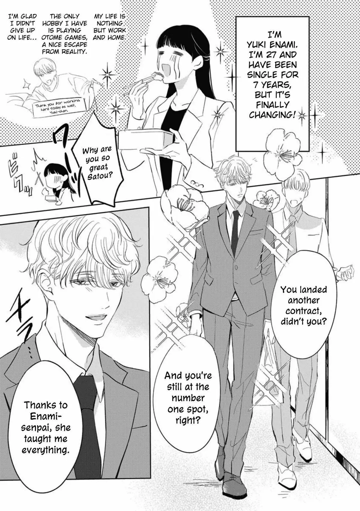 The Junior Who Was Too Cute Was Actually Very XXX Chapter 1 page 3 - 