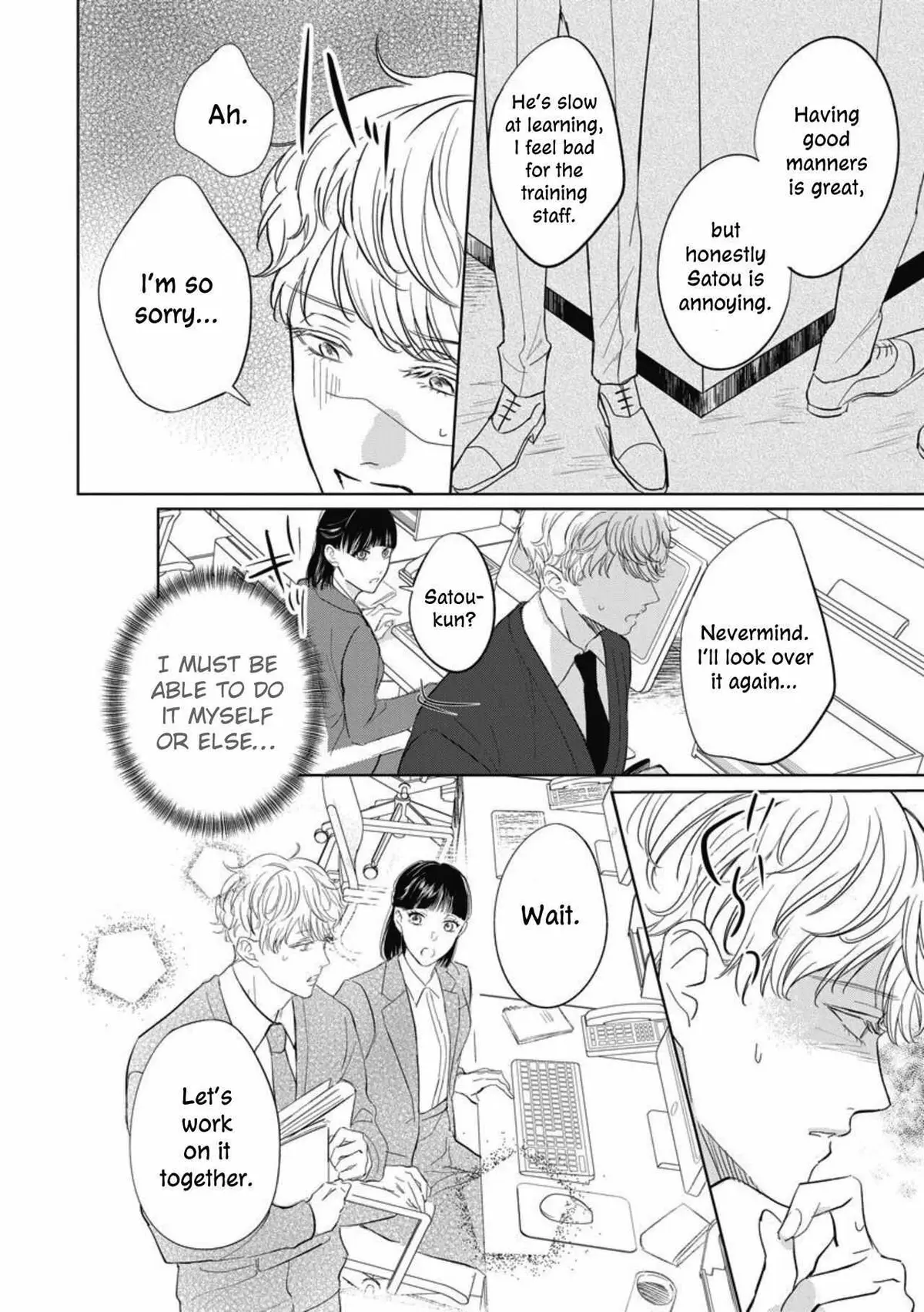 The Junior Who Was Too Cute Was Actually Very XXX Chapter 1 page 24 - 