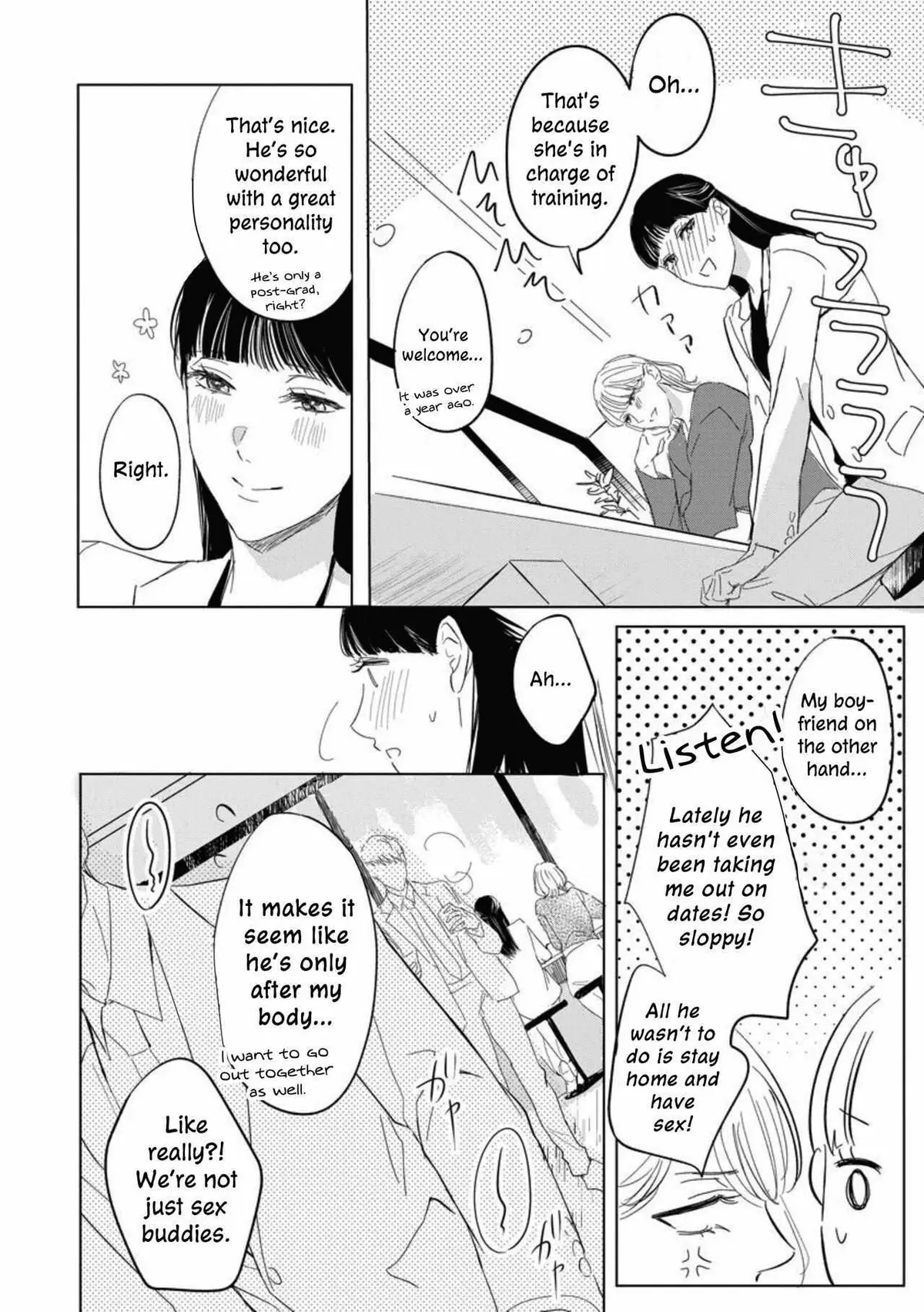 The Junior Who Was Too Cute Was Actually Very XXX Chapter 1 page 4 - 