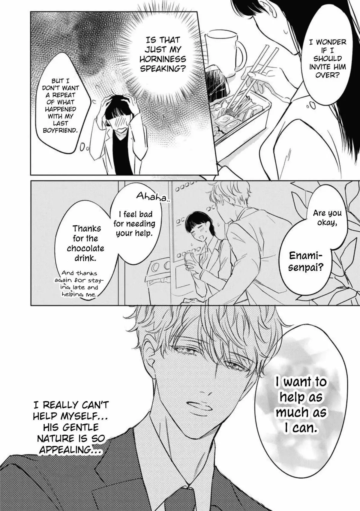 The Junior Who Was Too Cute Was Actually Very XXX Chapter 1 page 6 - 