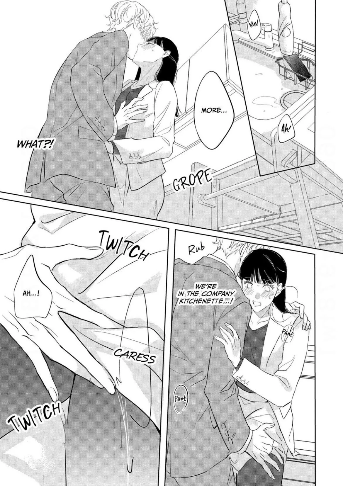 The Junior Who Was Too Cute Was Actually Very XXX Chapter 2 page 15 - 