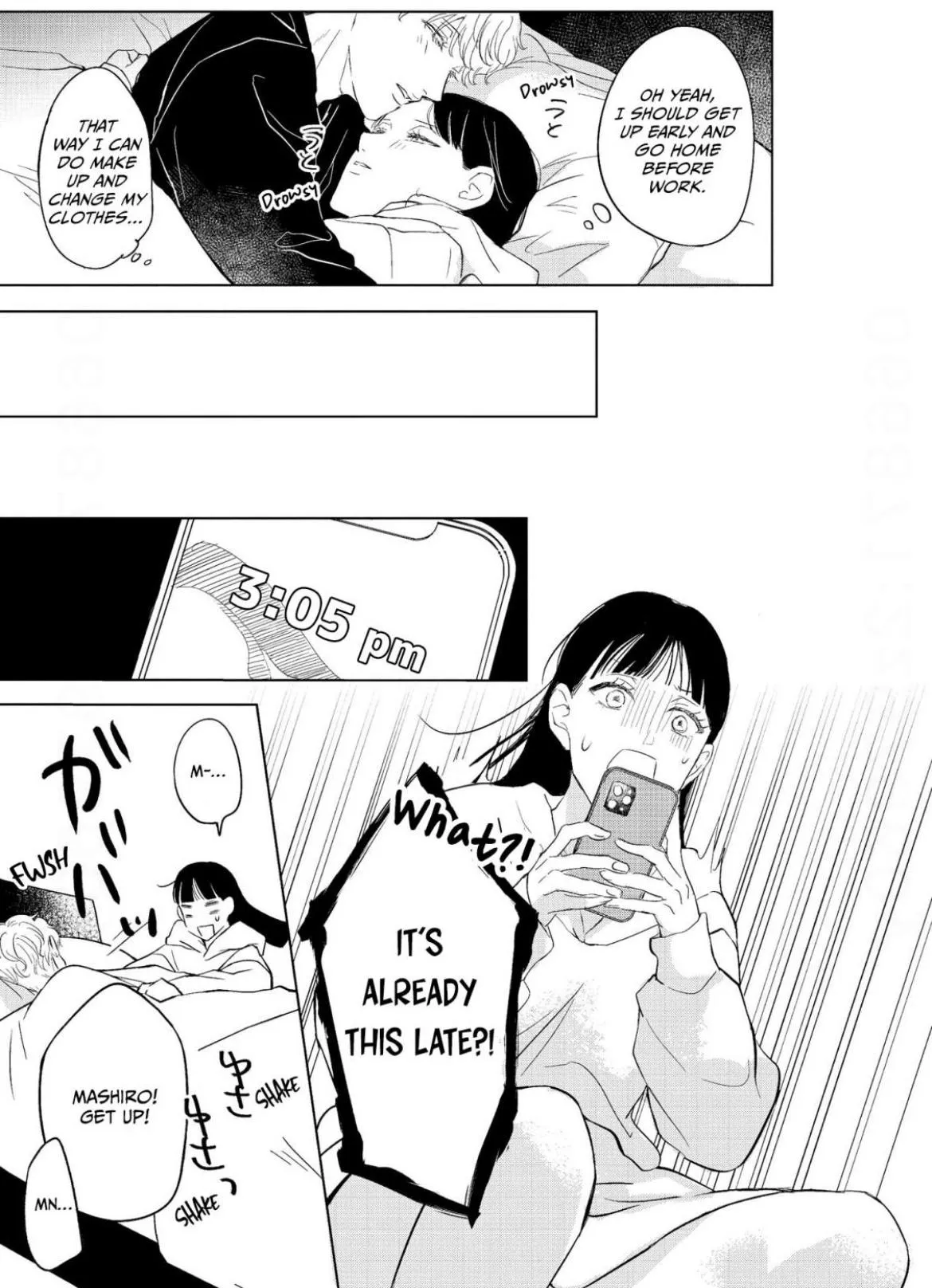 The Junior Who Was Too Cute Was Actually Very XXX Chapter 3 page 25 - 