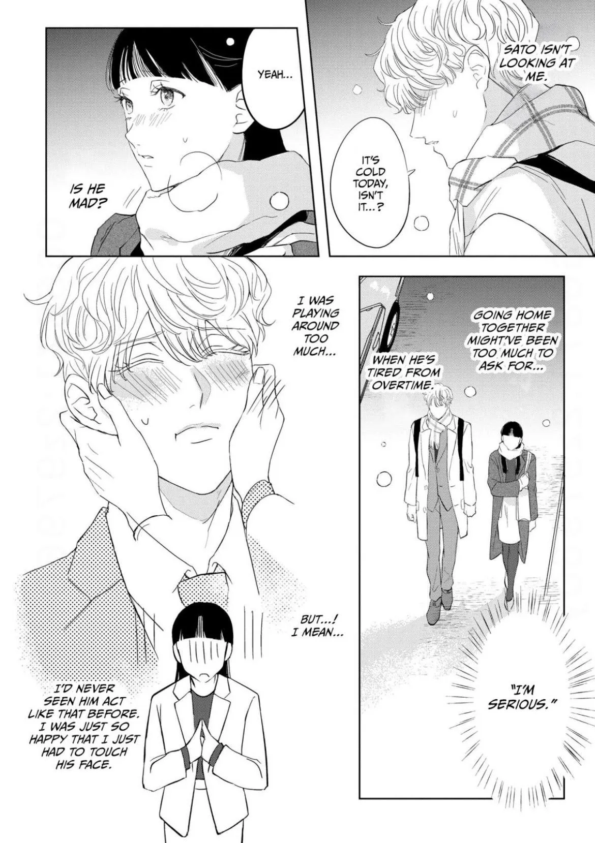The Junior Who Was Too Cute Was Actually Very XXX Chapter 3 page 4 - 