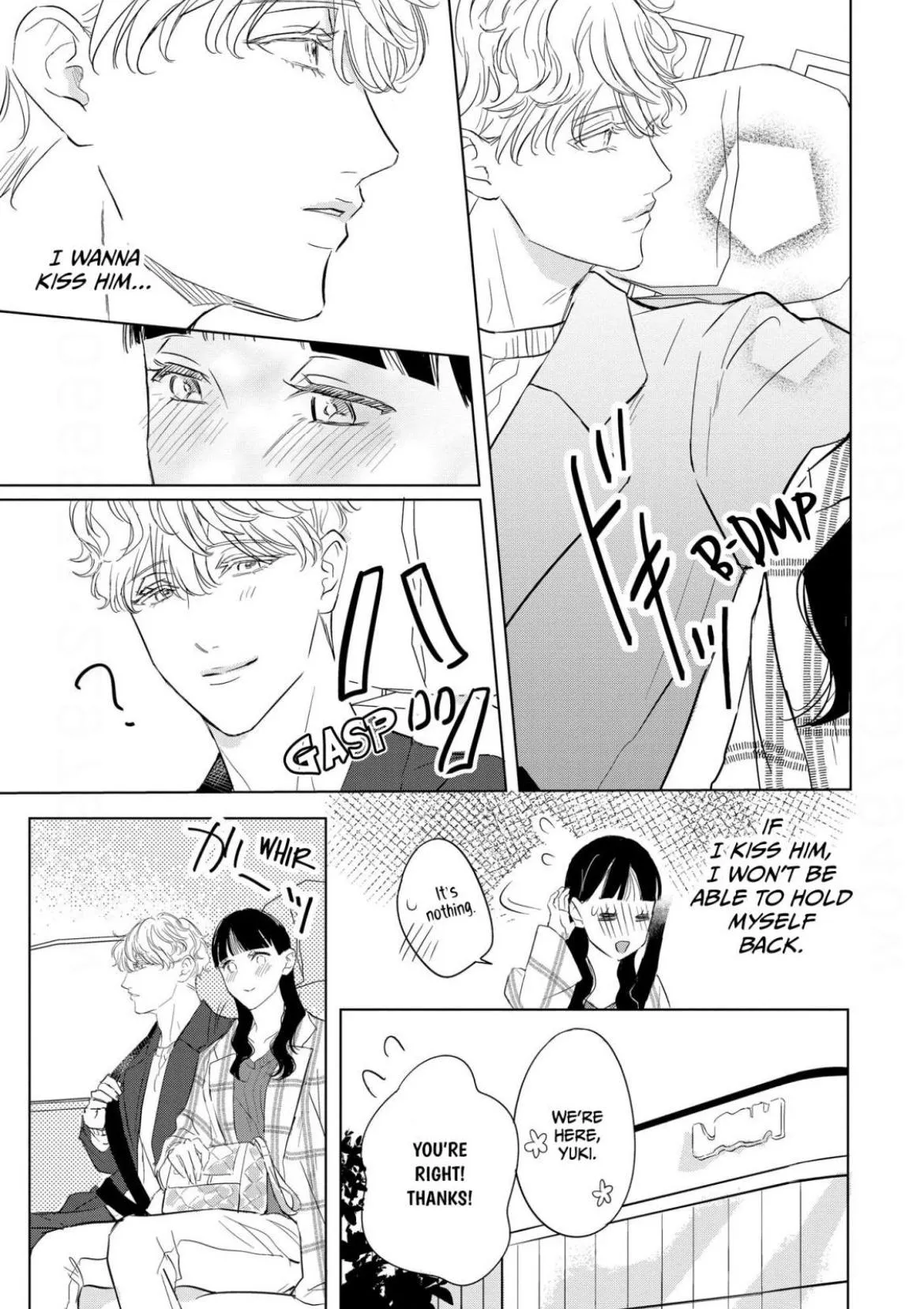 The Junior Who Was Too Cute Was Actually Very XXX Chapter 4 page 11 - 