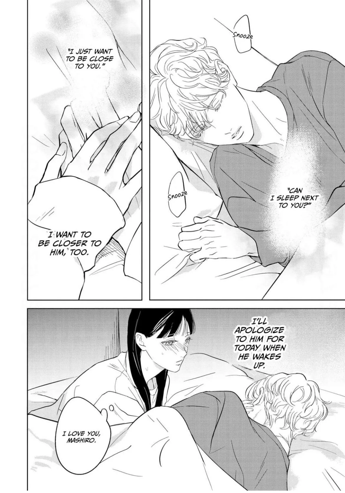 The Junior Who Was Too Cute Was Actually Very XXX Chapter 4 page 16 - 