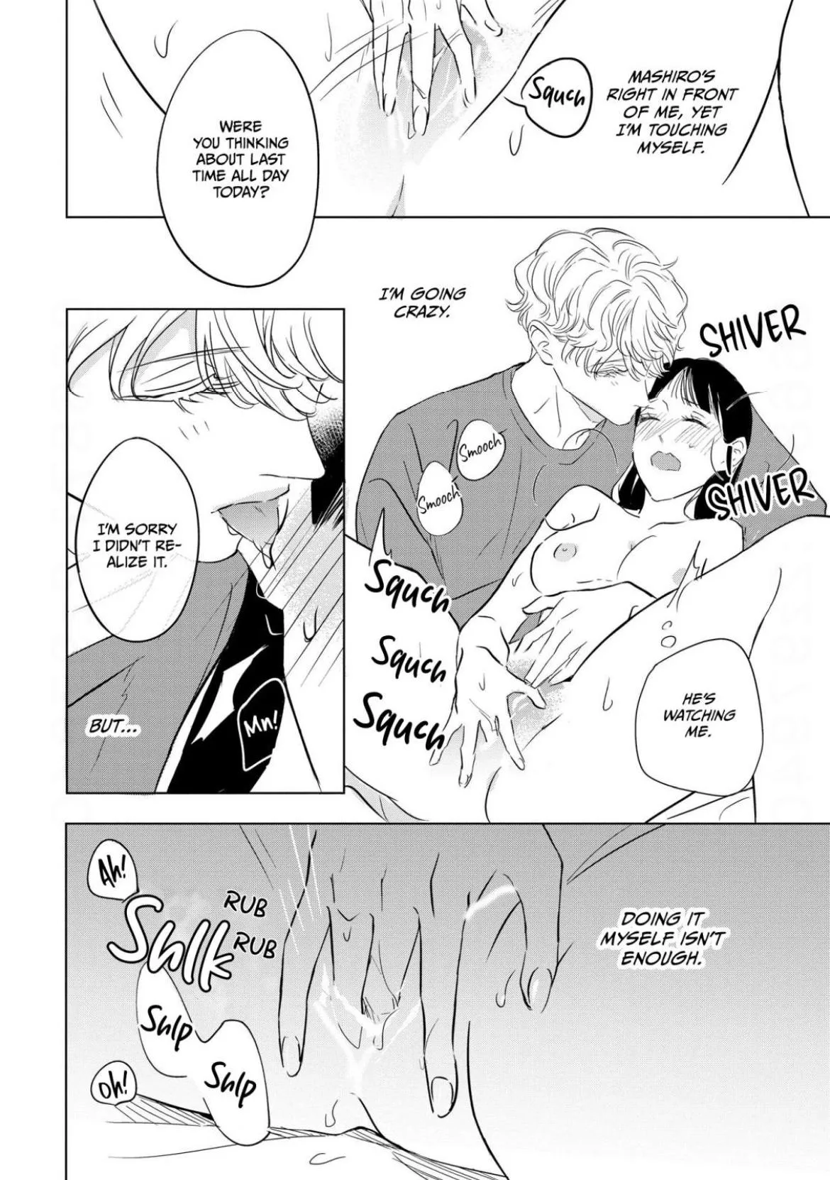 The Junior Who Was Too Cute Was Actually Very XXX Chapter 4 page 26 - 