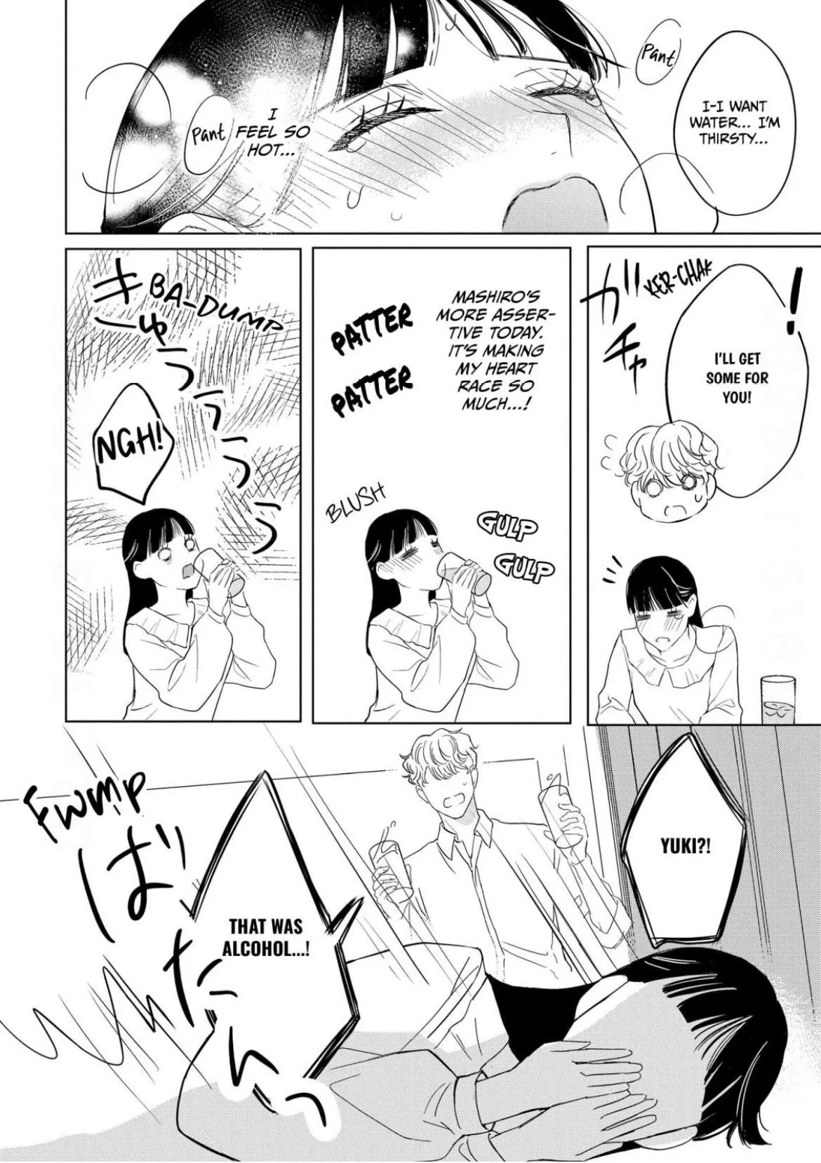 The Junior Who Was Too Cute Was Actually Very XXX Chapter 5 page 14 - 